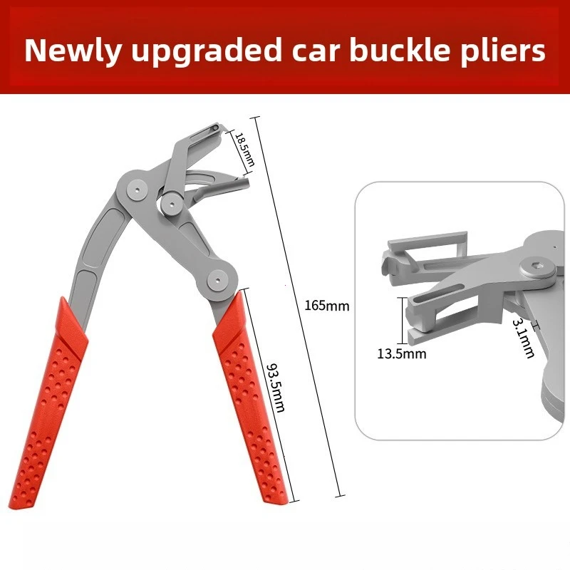 كماشة احترافية لإزالة مشابك ال - مراجعة Car Workshop Tools Equipment وسعره